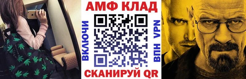 АМФ VHQ Меленки