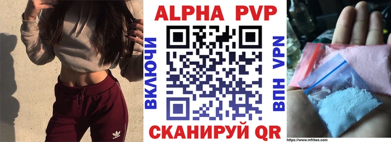 A-PVP Соль OMG ONION Меленки