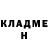 КЕТАМИН ketamine Nicolas Larose