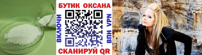 где продают наркотики Меленки БУТИРАТ буратино