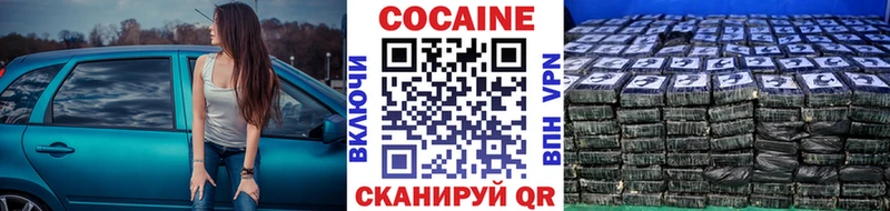 где найти   Меленки  КОКАИН 99% 