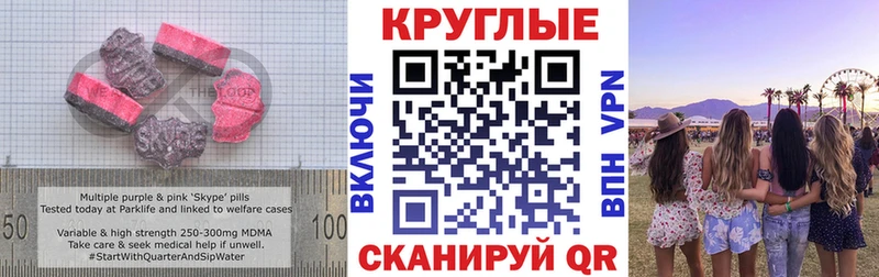 сайты даркнета состав  Меленки  Экстази DUBAI 