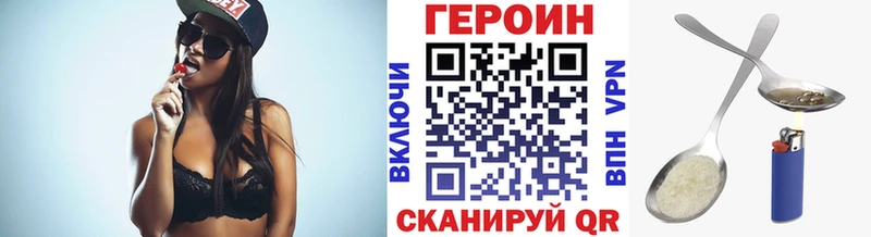 ссылка на мегу ссылка Меленки Героин герыч