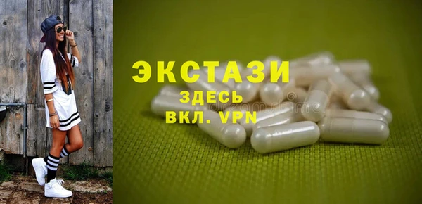 сатива Горняк