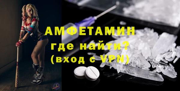 PSILOCYBIN Горнозаводск