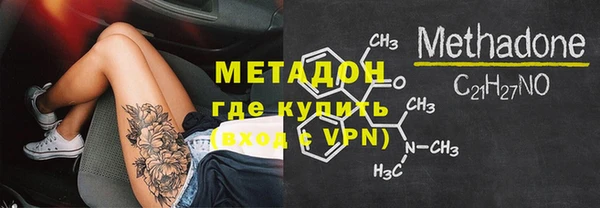 стаф Магас