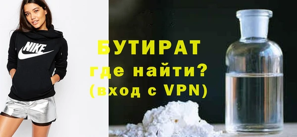 сатива Горняк