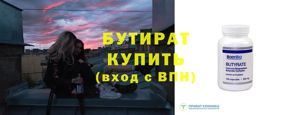 PSILOCYBIN Горнозаводск
