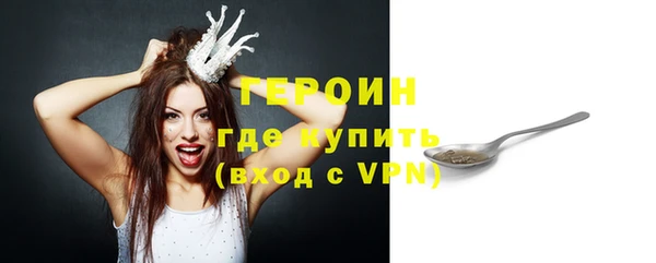 сатива Горняк