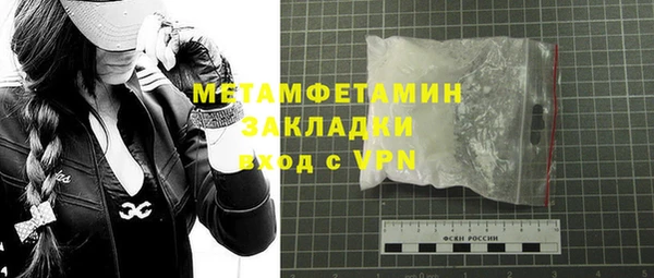 герыч Магадан