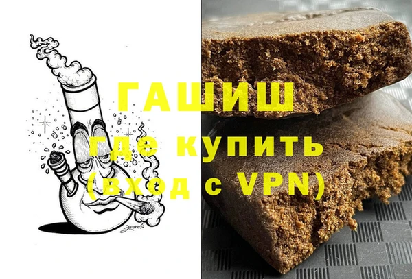 PSILOCYBIN Горнозаводск