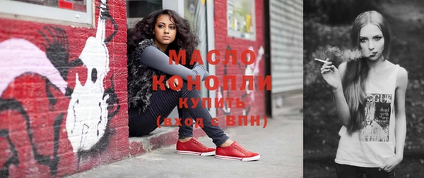 прущие грибы Горно-Алтайск