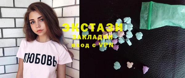 прущие грибы Горно-Алтайск