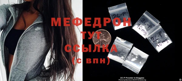 сатива Горняк