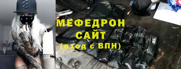 прущие грибы Горно-Алтайск