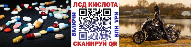 LSD-25 экстази кислота  наркошоп  blacksprut сайт  Меленки 