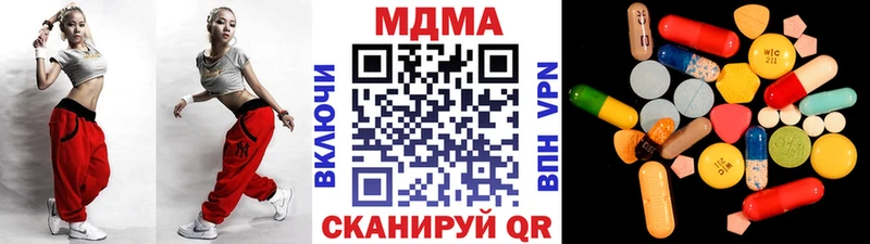 МДМА VHQ купить сайты Меленки
