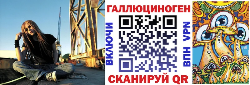 Псилоцибиновые грибы прущие грибы  Меленки 